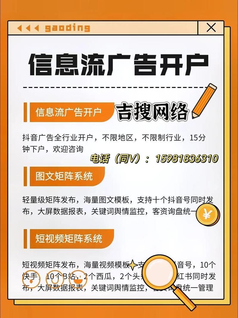 门户网站广告推广效果怎么样？广告投放策略有哪些？