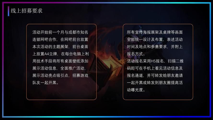 电竞赛事推广方案怎么做？如何提高电竞赛事关注度？