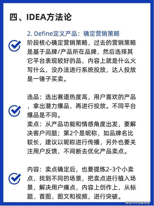 爆款产品推广方案如何制定？如何实现产品爆款效应？