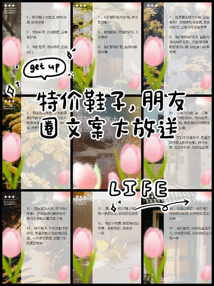 卖鞋营销方案有哪些？如何提高线上销售？