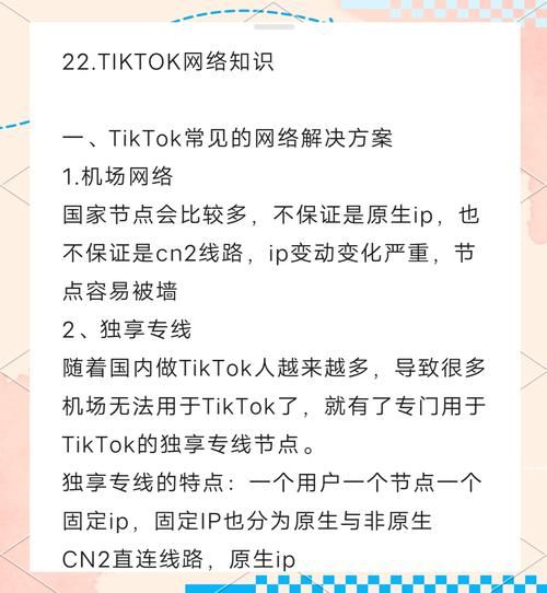 TikTok营销方案怎么做？如何提高视频曝光率？