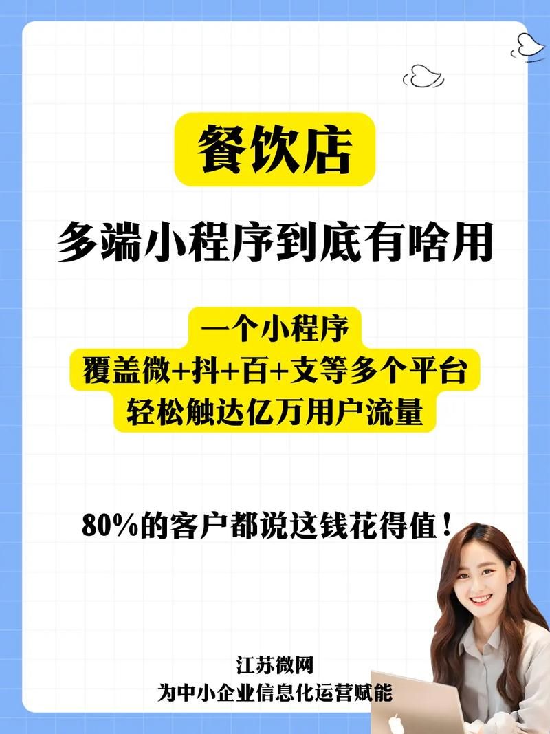 餐饮企业网络营销怎么做？如何提高线上订单？