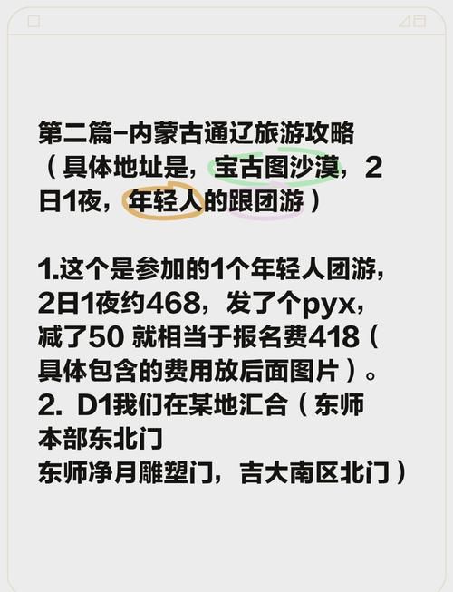 通辽人物百科创建攻略，全网天下助力成功率高吗？