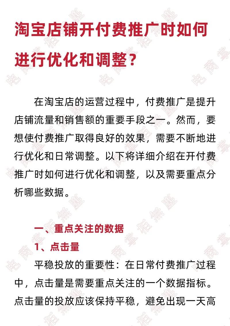 怎么去推广自己的电商平台？营销策略分享