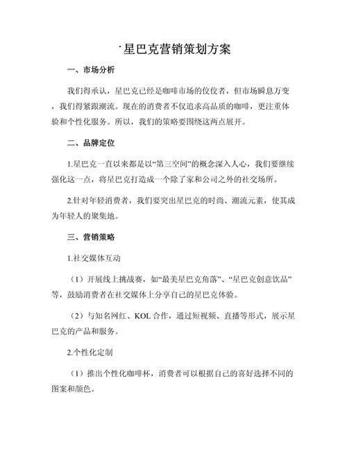 办公楼营销方案怎么做？如何吸引潜在客户？