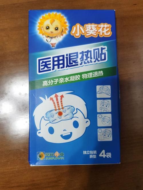 感冒发烧简易退烧妙招？家庭常备哪些退烧药物？