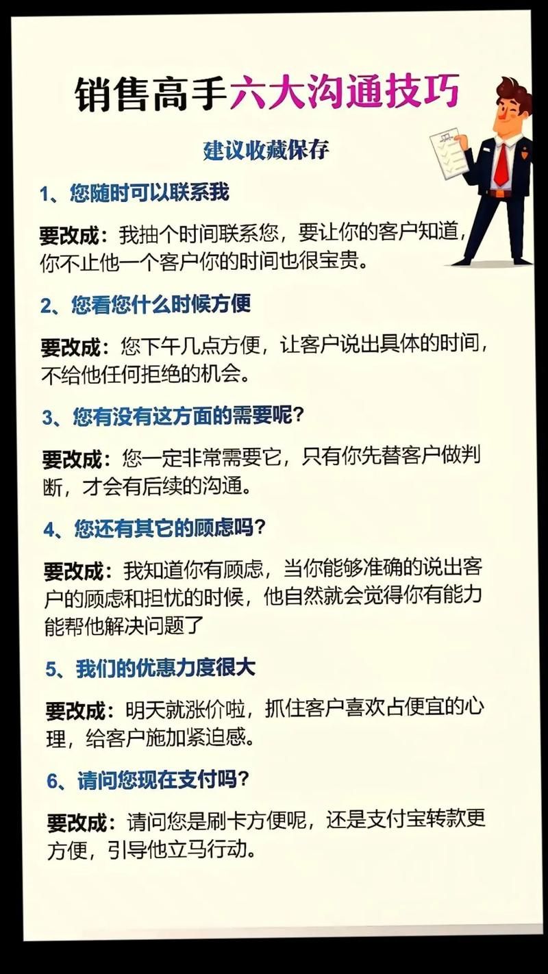 电子元件网络营销有哪些技巧？如何提高线上销售？