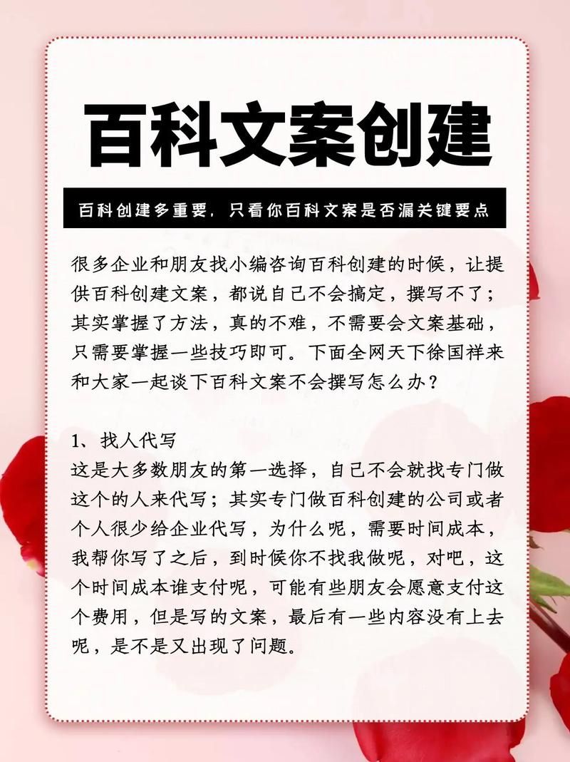 全网天下专注百科创建，服务有何优势？