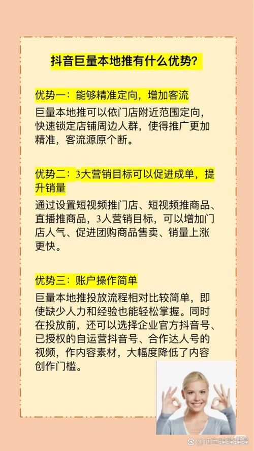 地推营销方案有哪些创新点？如何提高推广效果？