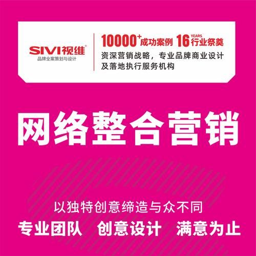 东莞哪家网络推广公司口碑最佳？服务怎么样？