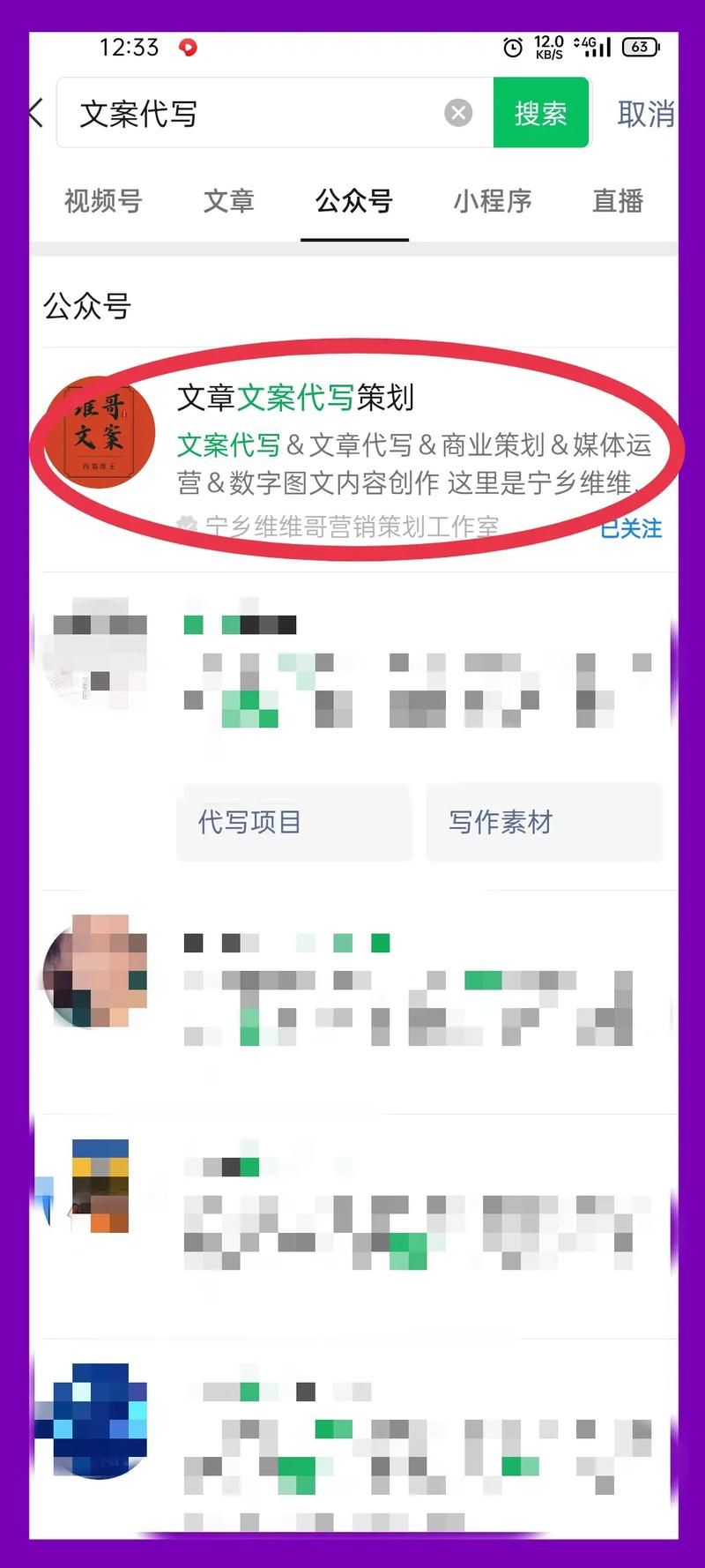 如何撰写吸引眼球的短视频文案？短视频写作技巧分享