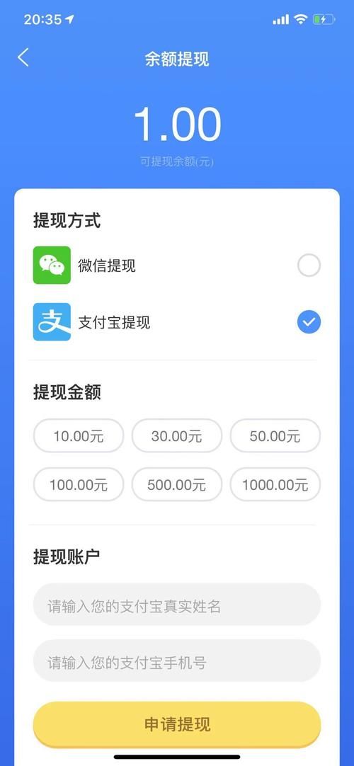 如何一天赚取300-500元？兼职赚钱小技巧揭秘