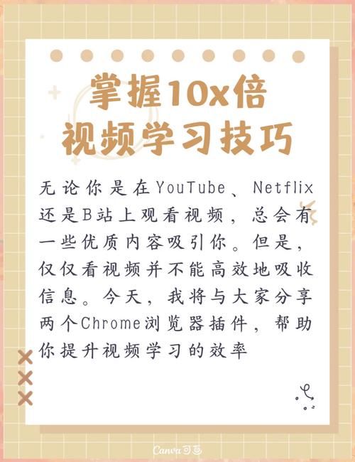 百科创建最快方法揭秘，效率提升技巧