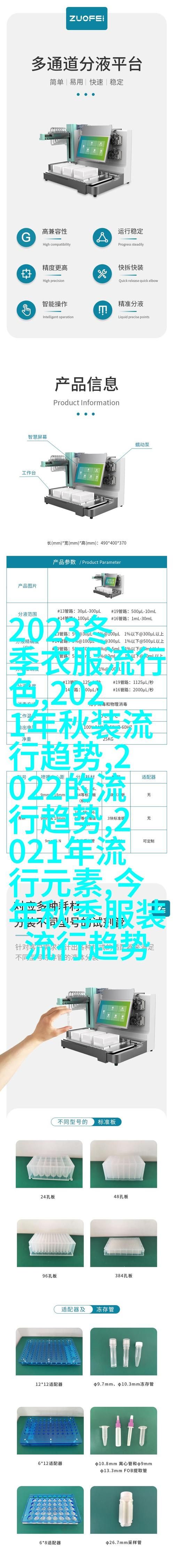 B站如何高效推广？有哪些成功案例？