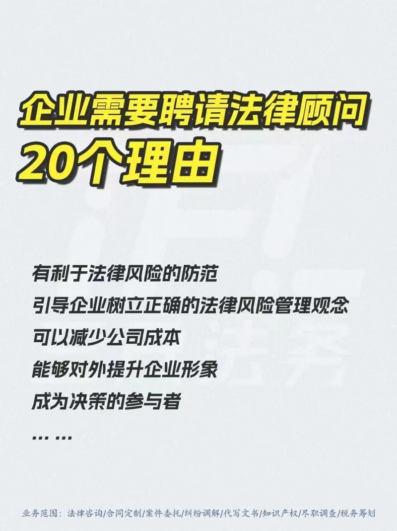 法律顾问网络推广有哪些方法？如何提高知名度？