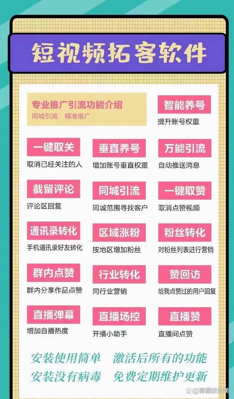 发帖网络推广技巧有哪些？如何提高帖子曝光率？