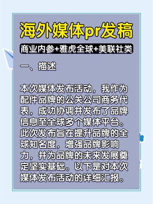 保健品品牌推广策略有哪些？如何提升知名度？