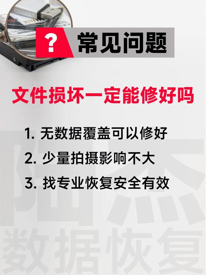 抖音卸载后如何恢复数据？恢复教程大全