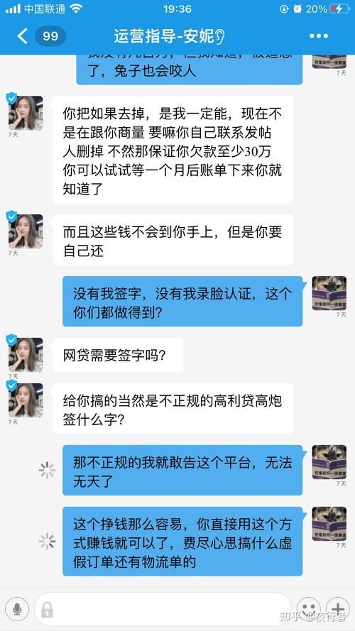 跨境电商虾皮最新骗局曝光，如何避免上当？