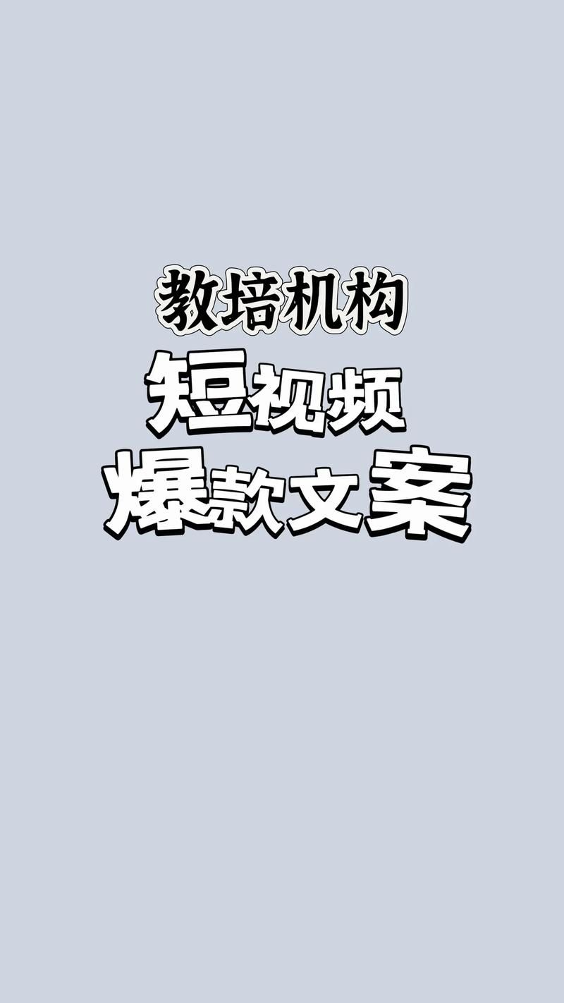 抖音短视频流量提升秘诀，掌握哪些要点才能爆款？