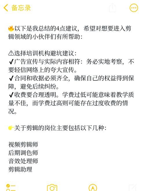 剪辑网课的价格是多少？学习效果如何？