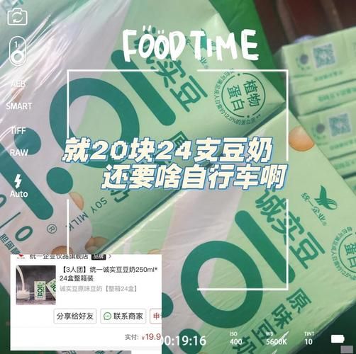 2020豆奶抖音短视频热门话题有哪些？如何打造爆款？