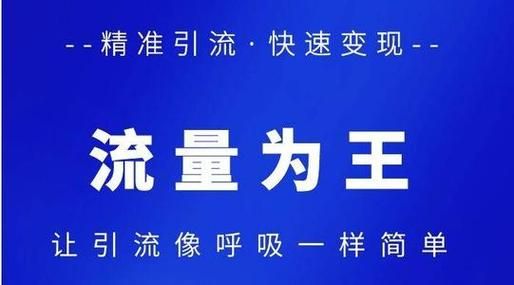 超市网络推广有哪些实用方法？如何提高效果？