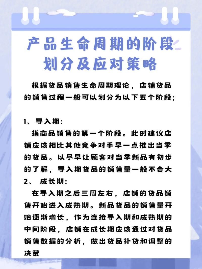 2B产品推广策略有哪些？企业对企业产品营销有哪些注意事项？