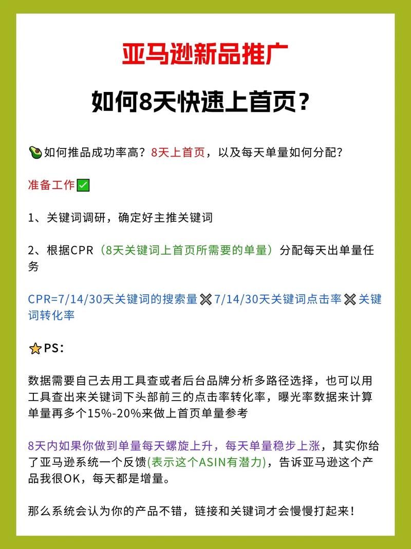 产品推广活动如何策划？如何举办高效果的产品推广活动？