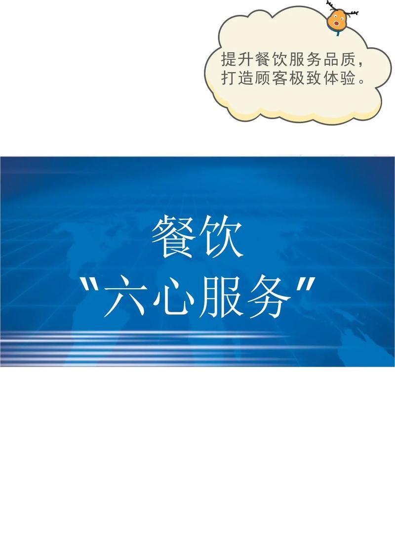 如何选择优秀的餐饮推广公司？服务有哪些特色？