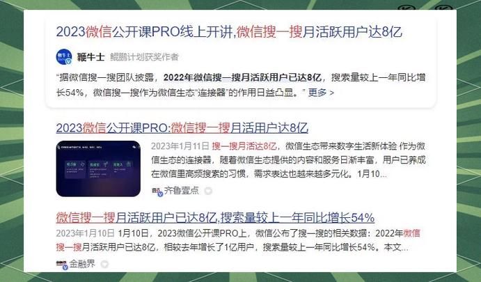 盐城搜狗百科账号创建教程，快速入门指南