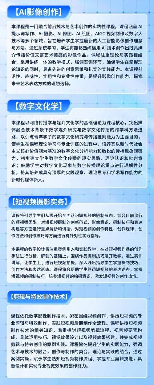 短视频制作找哪家机构？专业做短视频的权威选择