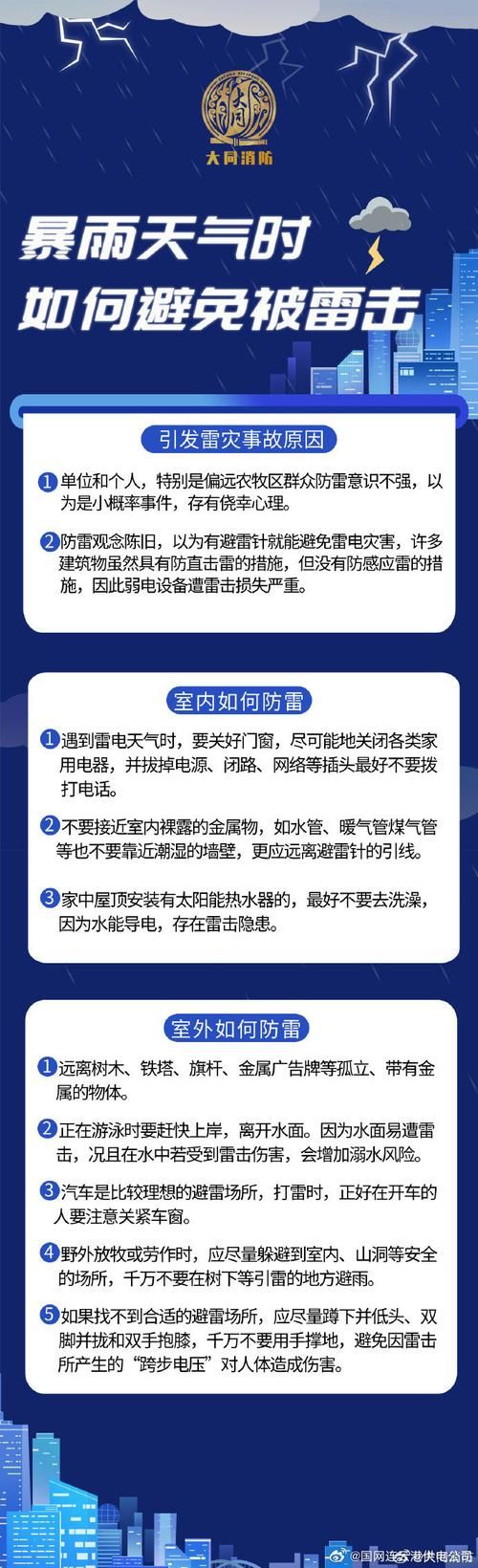 百科创建注意事项，让你避免踩雷