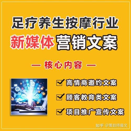 按摩营销方案怎么做？如何吸引更多客户？