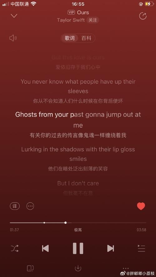 如何制作歌曲百科，歌词添加技巧分享？