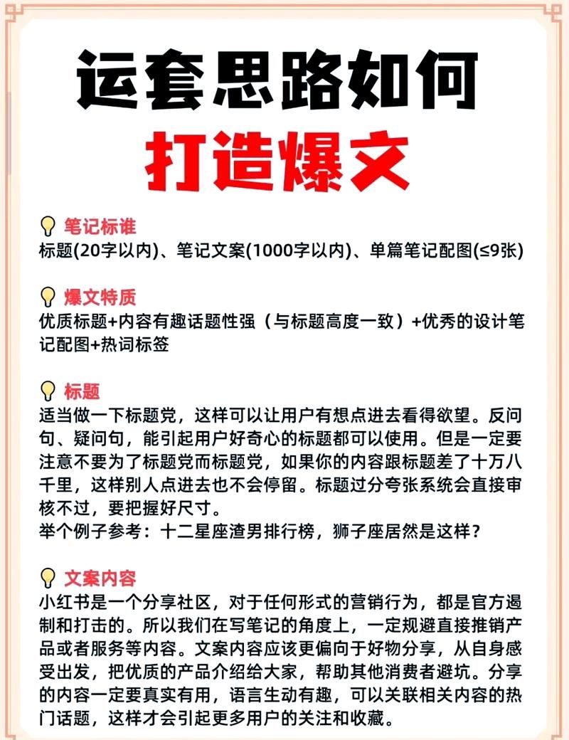 个人公众号文章推广秘诀，如何写出爆文？