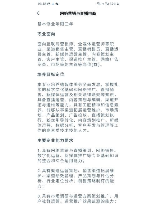 学电商好就业吗？电商专业就业前景分析