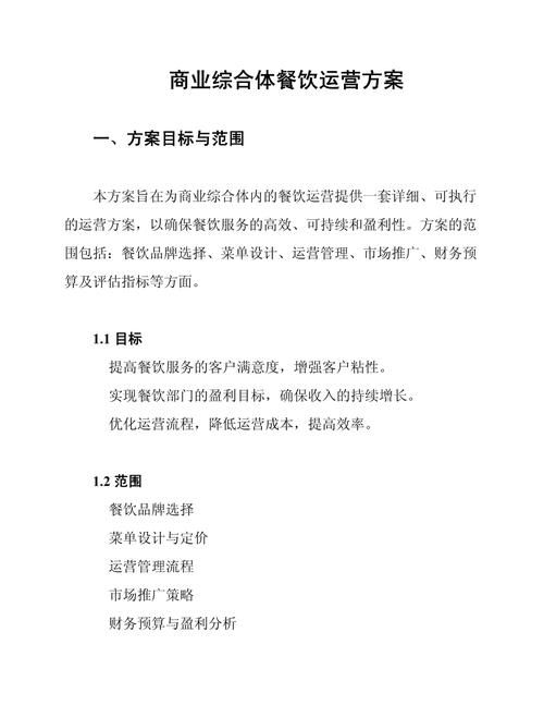 餐饮网络营销策略有哪些？如何提升线上流量？