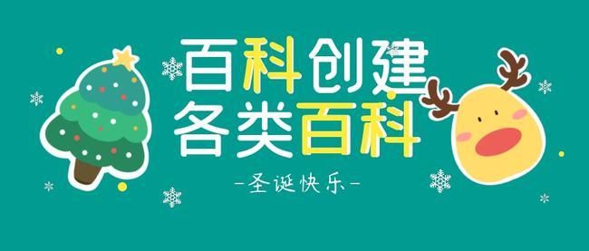 闵行百科创建咨询服务哪家好？有哪些优势？