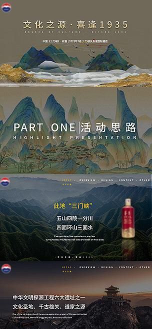 白酒新品上市推广方案怎么做？如何提高新品上市成功率？