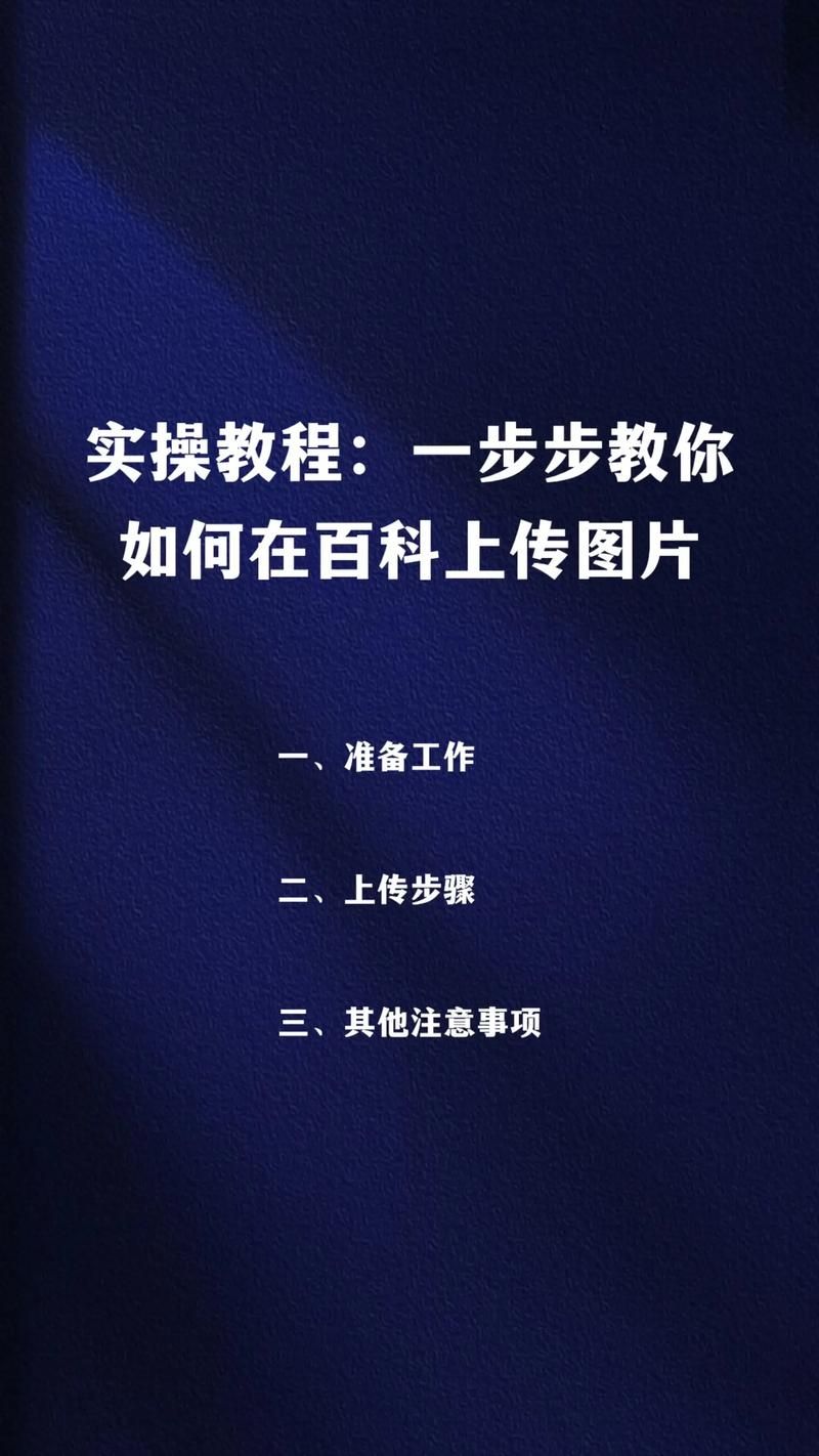 头条百科创建教学视频哪里找？如何学习？