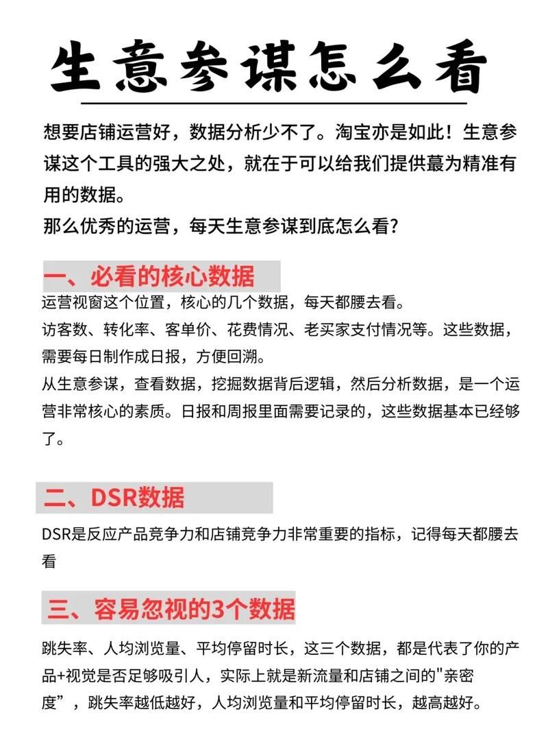 如何更好留住老客户策略有哪些？电商留客技巧是什么？