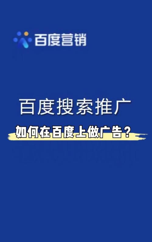 发布广告推广的正确姿势，你学会了吗？