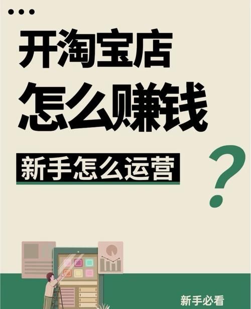 亚盟电商平台如何赚钱？盈利模式解析