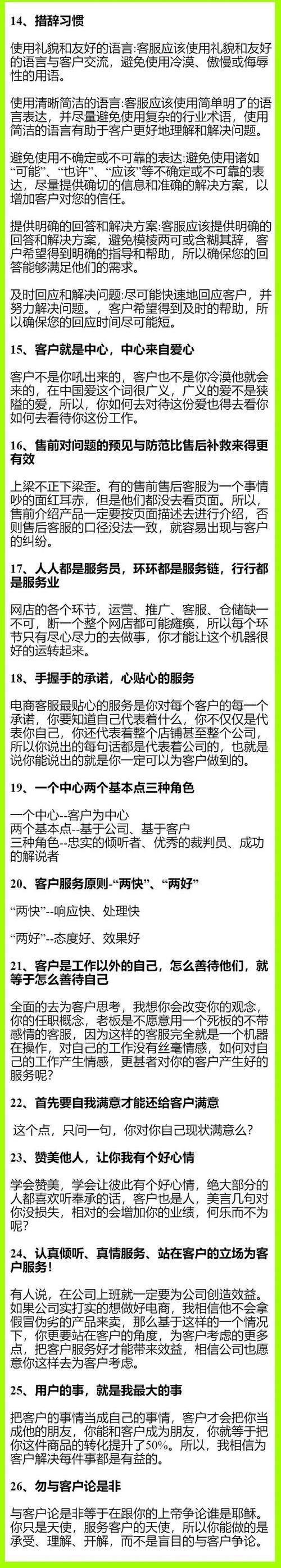 如何才能成功做电商？有哪些必备技能？