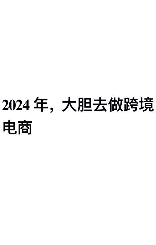 做电商一年能挣多少？行业内幕揭秘