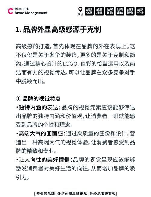 创建品牌百科有哪些技巧？这里有秘诀