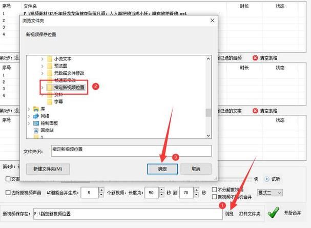 电脑视频剪辑软件哪个更强？高效剪辑技巧一览