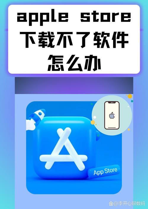 个人app无法创建百科，原因是什么？