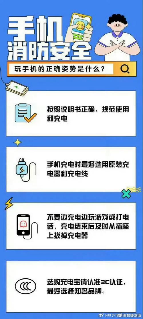 手机互动百科如何创建，有哪些注意事项？